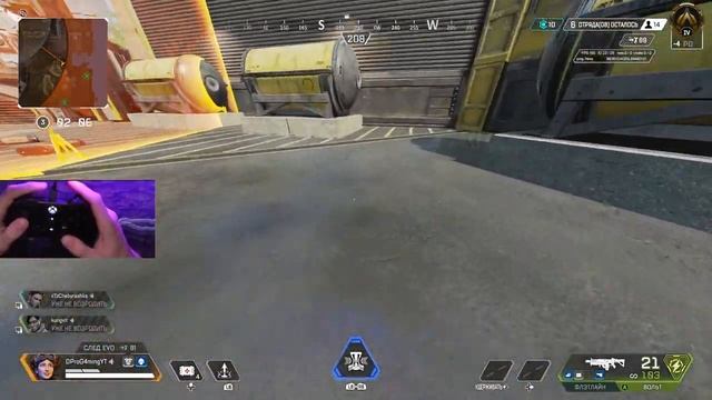 ?Ранкед до даймонда (но это не точно)| 2k | PC | Handcam | Apex Legends | смотреть онлайн