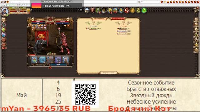 DWAR STREM: СКРЕЩЁННЫЕ МЕЧИ ОЧЕРЕДНАЯ ПЕЩЕРА! смотреть онлайн