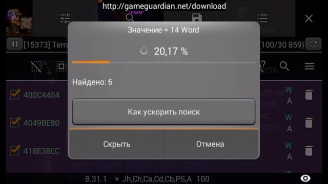 Как дюпать и взломать Террарии 1.2.7 смотреть онлайн
