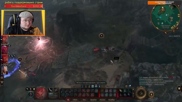 РАССЛЕДОВАНИЕ ЗАГОВОРА ■ Baldur's Gate 3 ■ [ПРОХОЖДЕНИЕ# 5] смотреть онлайн