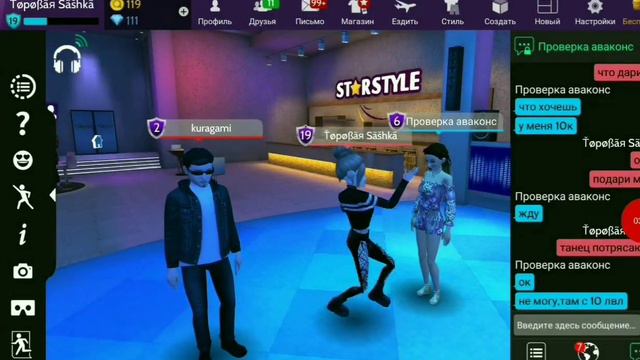 Нуб дарит мне дорогие подарки??!😨😨У нее 10к! смотреть онлайн