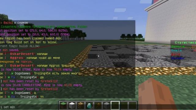 Как сделать автошахту на сервере майнкрафт смотреть онлайн