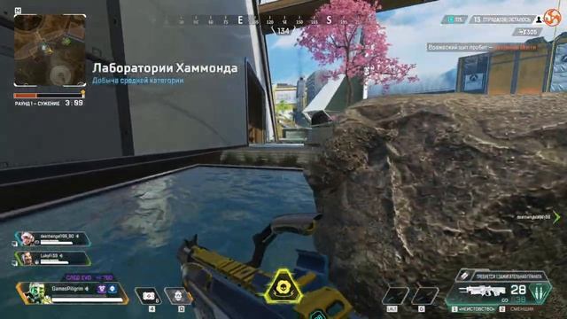 Apex Legends Прощаем с 16 сезоном смотреть онлайн