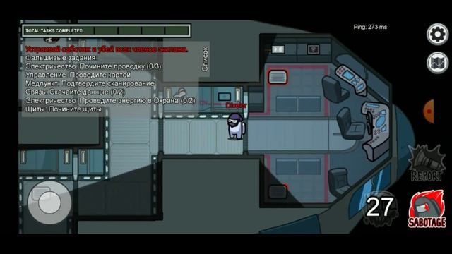 ПРОДОЛЖАЕМ ИГРАТЬ В Among Us смотреть онлайн