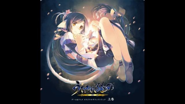 Utawarerumono Itsuwari no Kamen OST CD3 & CD4 смотреть онлайн