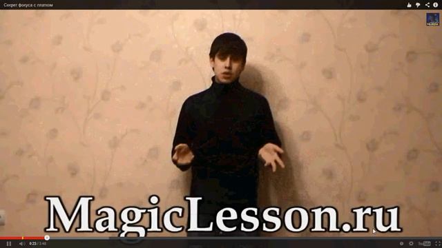 САЙТ ФОКУСОВ смотреть онлайн