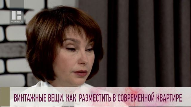 Качество жизни - Юлия Караулова. Винтажные вещи. Как разместить в современной квартире смотреть онлайн