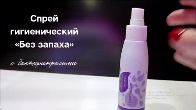 Вейра Бактериофаги Универсальный набор для кожи и слизистых Без запаха смотреть онлайн