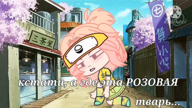 ~что если попасть в мир НАРУТО~~👁👄👁 смотреть онлайн