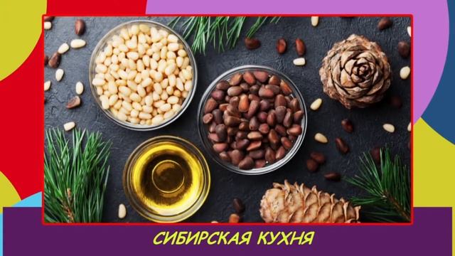28 10 2018 Вкусное воскресенье пирог со смородиной смотреть онлайн