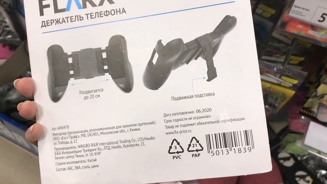 Пустые ПОЛОЧКИ ? ФИКС ПРАЙС ⚠ СТАРЬЕ или НОВИНКИ ⁉ FixPrice | Мои впечатления от товаров | ОТЗЫВЫ смотреть онлайн