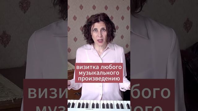 Даю простое определение того, что такое мелодия смотреть онлайн