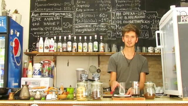 Как приготовить самый вкусный кофе по вьетнамски! смотреть онлайн