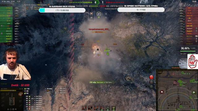 Советская Ветка СТ Путь к Об. 430у...World of Tanks...Прокачка Об.430 Финишная Прямая день ...18+С смотреть онлайн
