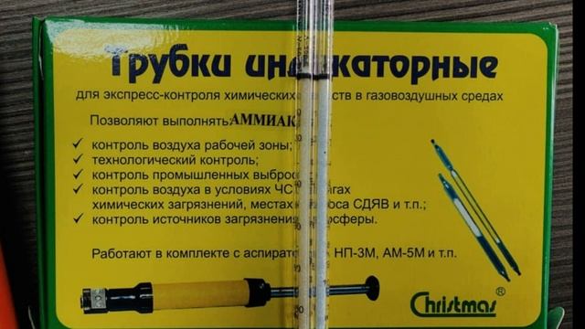 Тема №17 Пчелка Р смотреть онлайн