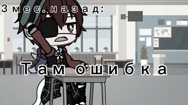 Понастольгируем даже если это было 3 месяца назад( смотреть онлайн