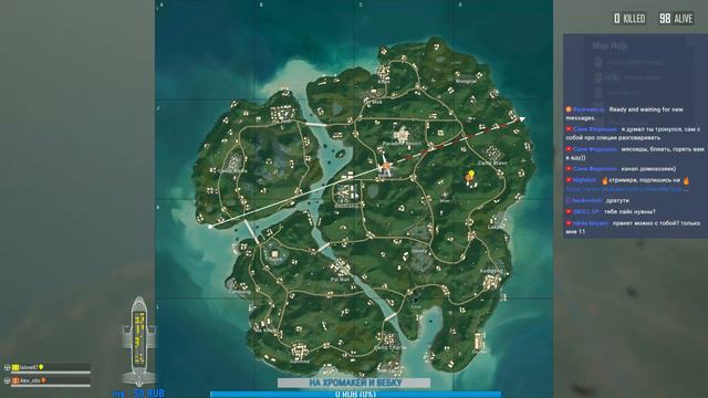 Дело было вечером.../Вечерний стрим/PLAYERUNKNOWN'S BATTLEGROUNDS/PUBG/ПУБГ/ПАБГ смотреть онлайн
