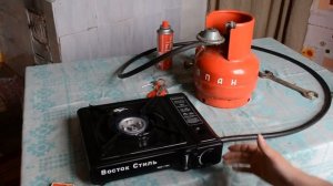 Туристическая плитка и баллон 5л (самое понятное видео без воды)