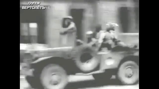 группа ВЕРТОЛЁТЪ Песенка военных корреспондентов смотреть онлайн