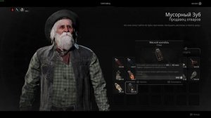 REMNANT 2 | Все секретные квесты и снаряжение DLC Пробужденный король | Secrets | Awakened King