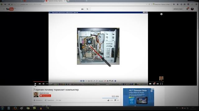 7 причин почему тормозит компьютер (у меня бомбит) смотреть онлайн