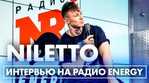 @NILETTO: про съемки в кино, любовь к спорту и кому посвятил трек «НевывоЗИМАя»