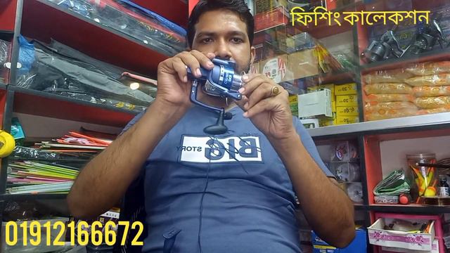 Tica cambria fishing reel#bdfishing #fishing #হুইল #বরসি#ছিপ#angling #মাছধরা#মাছধরারভিডিও#fishingbd смотреть онлайн