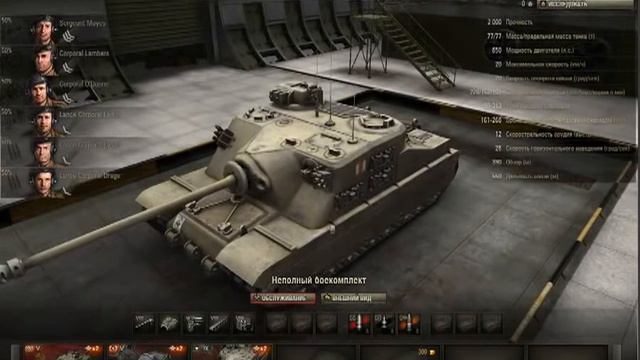 World of Tanks 12500 ЗОЛОТО Gold + ПРЕМ на 2 месяца НА ХАЛЯВУ! смотреть онлайн