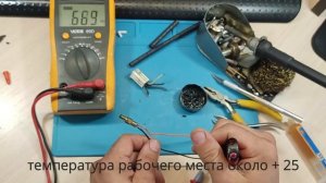 Двигатель не переключается на газ. ГБО 4. Решение вопроса.