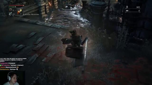 Bloodborne стрим #2 (27.03.15) смотреть онлайн