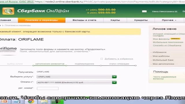 Судебные часы