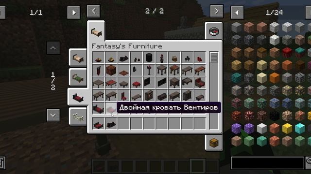 Классный мод на мебель для дизайнеров (Fantasy Furniture) смотреть онлайн