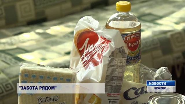 БНТВ. Помощь семьям, воспитывающим детей с ОВЗ.