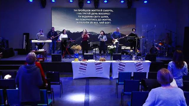 ХВАЛА24, 7-8 січня, м. Київ (Частина 1) смотреть онлайн