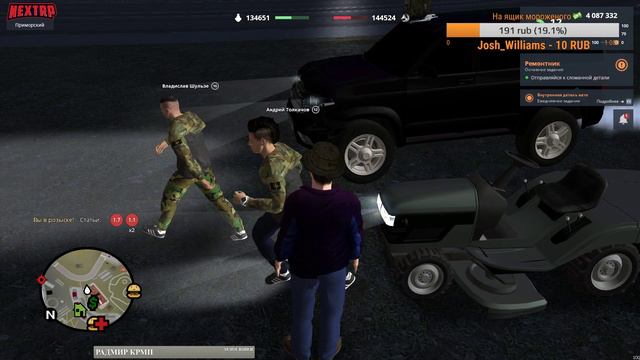 ФАРМЛЮ 14 ЛВЛ / ВЫПОЛНЯЮ ЕЖЕДНЕВНЫЕ ЗАДАНИЯ / БУДНИ ОПГшника / NEXT RP смотреть онлайн