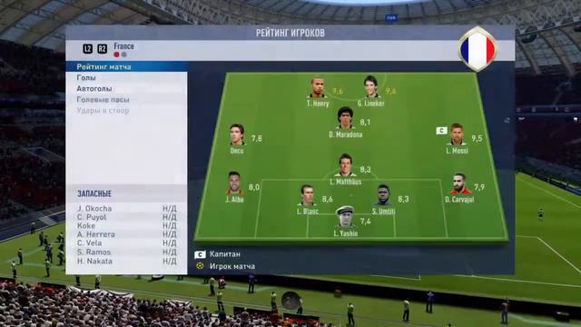 Fifa 2018 World Cup UT stream смотреть онлайн