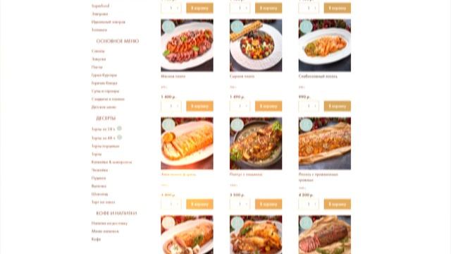 Новогоднее меню Udcкафе