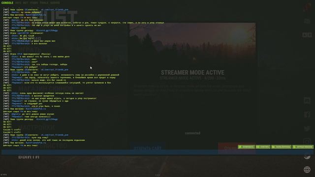 КАК В РАСТ ОТКРЫТЬ КОНСОЛЬ смотреть онлайн