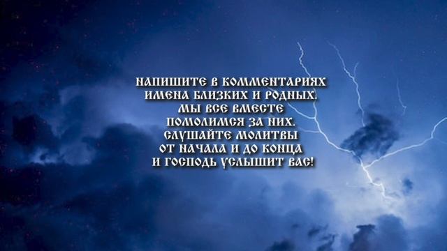 Погружение в древнюю сакральную молитву монахов Ощутите мощь! Исследуйте тайны сильнейшей молитвы смотреть онлайн