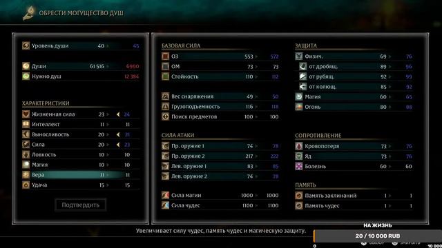 Demon's Souls. Remake — PS5.Стальной паук.Часть#4 смотреть онлайн