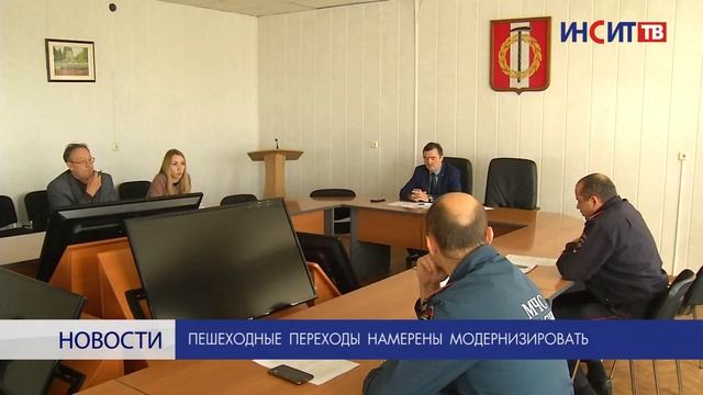 Пешеходные переходы намерены модернизировать смотреть онлайн
