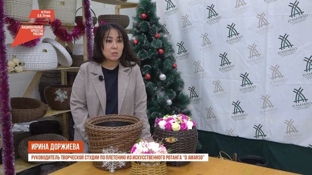 Национальный проект России "Малое и среднее предпринимательство" смотреть онлайн