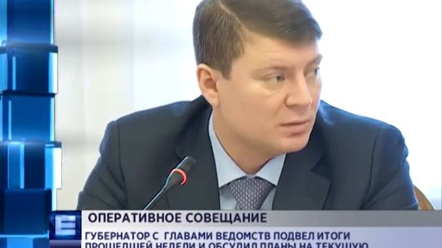 Комментарии: Оперативное совещание смотреть онлайн
