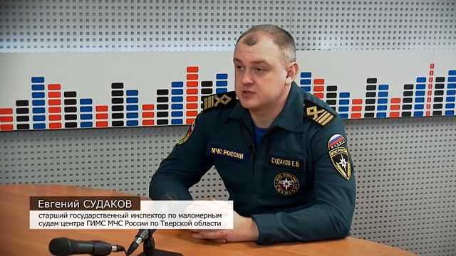 Тверская область готовится к половодью смотреть онлайн