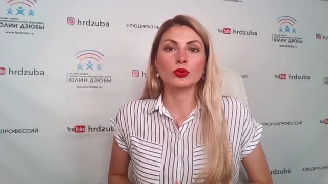 Какие ошибки нельзя допускать в рекрутинге смотреть онлайн