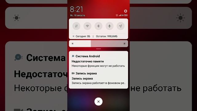 Как включить/отключить текст с обводкой. смотреть онлайн