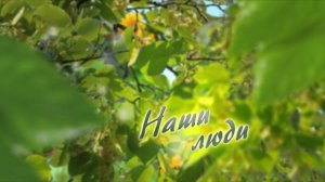 Программа "Наш Сад" №72