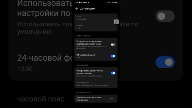 Исправление ошибок Minecraft