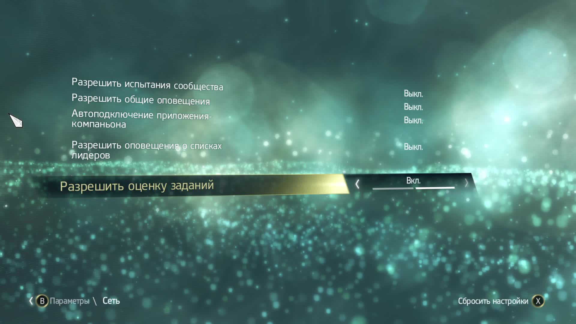 Прохождение игры Assassin's Creed IV Black Flag (Стрим) в 2024 # 1