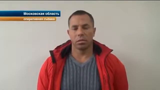 Крупная банда рэкетиров ликвидирована в Подмосковье смотреть онлайн